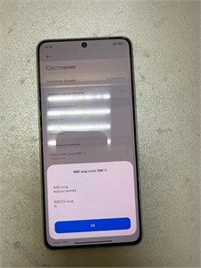 XIAOMI POCO X7 Pro 8/256 890000645402