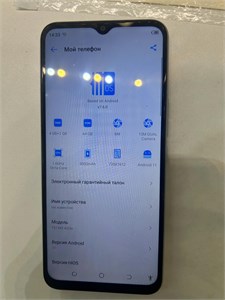 Tecno Spark 8C 4/64 890000644803