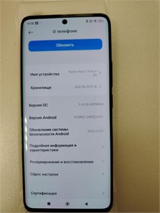XIAOMI REDMI NOTE 14 PRO+ 5G 12/512 ГБ 890000644022