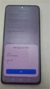 XIAOMI REDMI NOTE 14 8/256 ГБ 890000646020