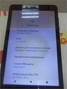 Планшет Prestigio Node 3G PMT4228_3G_RU 890000645908