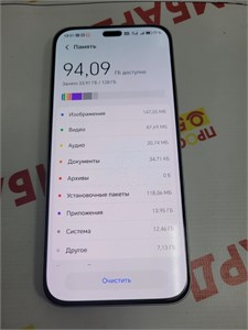 HONOR X8C 6/128GB 890000600695