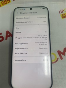 HUAWEI PURA 70 PRO 12/512GB 890000646154