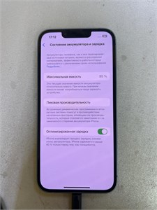 APPLE IPHONE 14 128 ГБ 890000645715