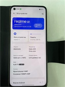 REALME 11 8/256 ГБ 890000644756