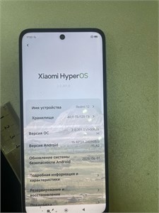 XIAOMI REDMI 12 4/128GB 890000644251