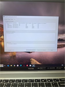 Ноутбук TECNO MEGABOOK K16S AMD  Ryzen 5 7430u 890000633432