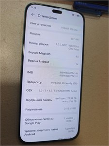 HONOR 200 LITE 8/256GB 890000644545