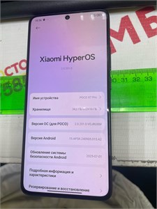 XIAOMI POCO X7 PRO 12/512 ГБ 890000645221 XIAOMI POCO X7 PRO 12/512 ГБ 890000645221