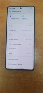 TECNO CAMON 40 8/256 ГБ 890000630048 TECNO CAMON 40 8/256 ГБ 890000630048