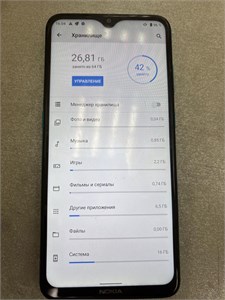 Nokia 5.3 4/64 ГБ 890000646400