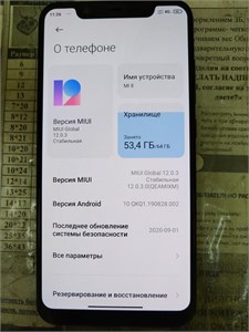 XIAOMI MI 8 6/64 ГБ 890000644364