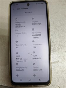 TECNO SPARK GO 1 4/128 ГБ 890000646713 TECNO SPARK GO 1 4/128 ГБ 890000646713