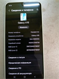 SAMSUNG GALAXY A16 8/256 ГБ 890000644572