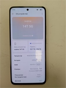REALME 14T 5G 8/256 ГБ 890000645804