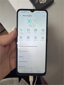 INFINIX HOT 12I 4/64 890000645188