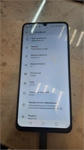 REALME NOTE 50 3/64GB 890000645598