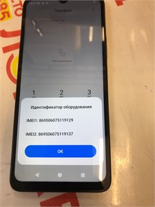 XIAOMI REDMI A3 4/128 890000646492