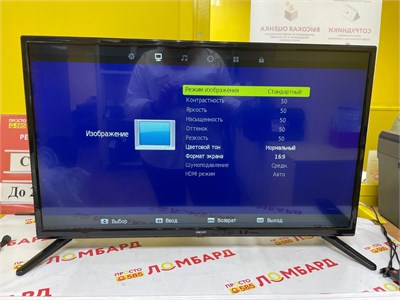 32"  Телевизор LED DEXP H32D7300K 890000642968