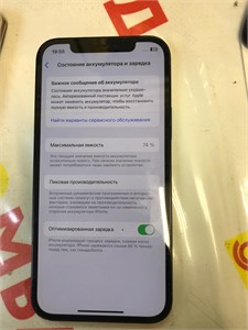 Apple iPhone 12 256GB 890000635685