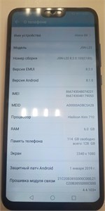 HONOR HONOR 8X 4/128 890000644422