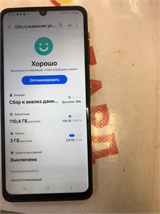 SAMSUNG GALAXY A06 6/128 890000646055