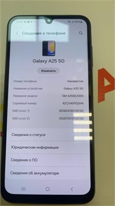 SAMSUNG GALAXY A25 5G 6/128 GB 890000617212