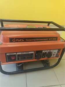 Бензиновый генератор Рысь БГР-3000 890000602701