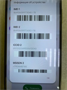XIAOMI POCO M4 PRO 5G 6/128 890000648078