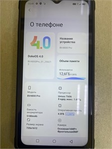 Blackview BV4800 Pro 4/128 890000647718