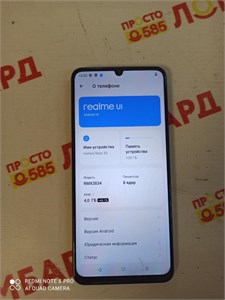 REALME NOTE 50 4/128GB 890000647975
