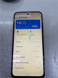 TECNO SPARK 30C 8/256 ГБ 890000647308
