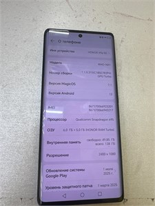 HONOR X9A 5G 6/128GB 890000646733 HONOR X9A 5G 6/128GB 890000646733