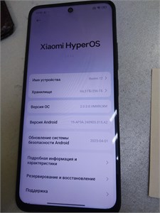 XIAOMI Redmi 12 8/256 890000646915