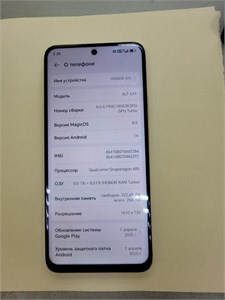 Honor X7c 8/256 890000613408