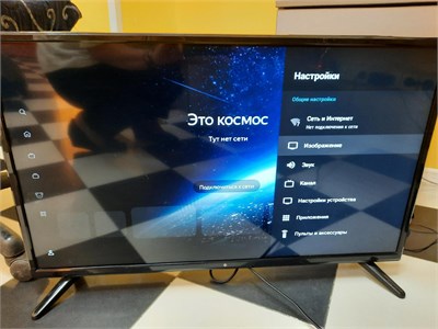 Телевизор DEXP МОДЕЛЬ/YЛГICI H3218000K 890000646899