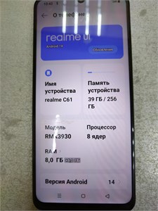 REALME C61 8/256GB 890000647548