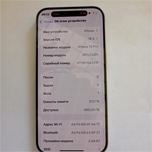 APPLE IPHONE 15 PRO 512GB 890000647338