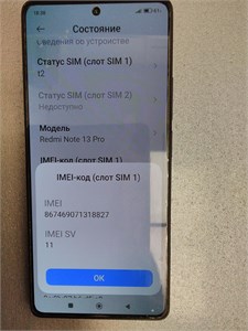 XIAOMI Redmi Note 13 Pro 12/512 890000647784