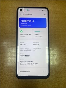REALME 8I 4/64 ГБ 890000563345
