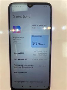 XIAOMI REDMI 9 4/64 ГБ 890000646552