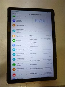 Планшет HUAWEI MatePad T 10s 4/64 ags3k-l09 890000608230