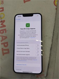 APPLE IPHONE 14 256GB 890000647062