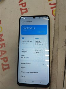 REALME C61 6/128GB 890000646821