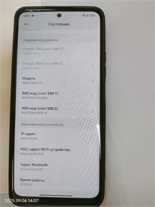Xiaomi Redmi Note 12 4/128 890000647623
