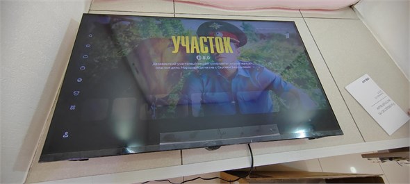 Телевизор DEXP 32FCY2 890000647993