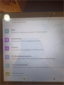 Планшет Umiio A15 Pro 6/128 ГБ 890000646921