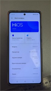 Tecno Pova 6 8/256GB 890000646865