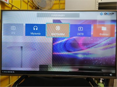 Телевизор LED 43" (108 см) DEXP F43D8000Q 890000632113