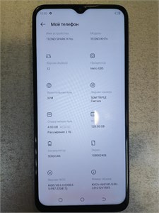 TECNO SPARK 9 PRO 4/128 ГБ 890000647145
